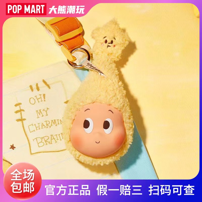POPMART泡泡玛特我们都是星星人耳机包盲盒正品挂件孙颖莎同款
