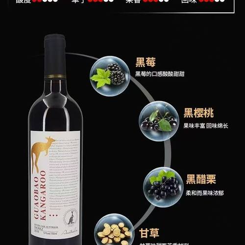 金袋鼠干红葡萄酒整箱干红波尔多