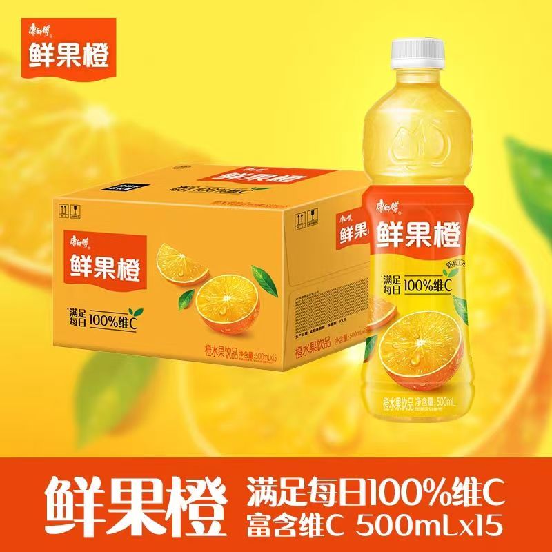 康师傅500ml×15瓶装鲜果橙果汁