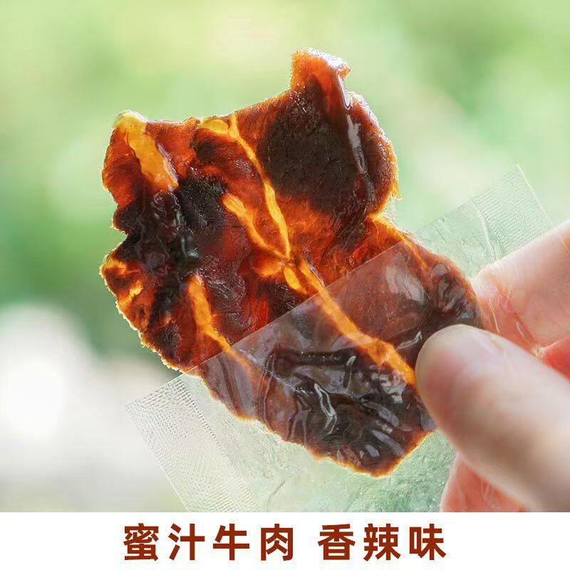 儿童蜜汁牛肉蜜汁牛腱肉蜜汁香辣温州湖岭特产牛腱子批发5斤一袋