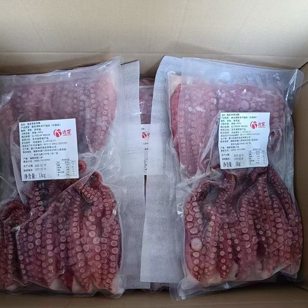刺身章鱼新鲜冷冻舟山好德章鱼足腿1kg八爪鱼解冻即食