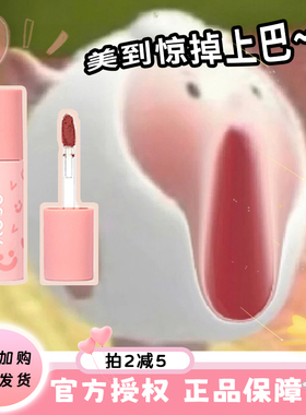 AUSU艾儿宿唇泥遮唇纹雾面哑光口红唇釉唇彩女平价学生显白