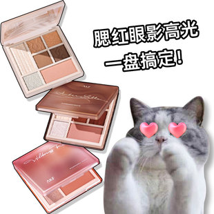 正品 七色亮晶晶大地色腮红高光修容一体女 AKF眼影盘新品