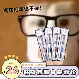 flortte花洛莉亚唇漆镜面水光唇釉唇蜜口红雨衣唇彩不易粘杯