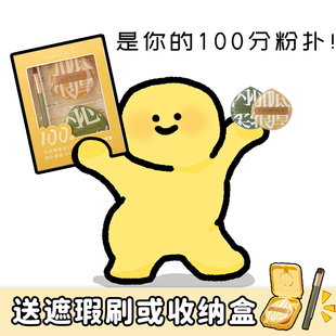 尔木萄粉扑天花板 配化妆刷带粉扑收纳盒 100分超大气垫粉扑套盒