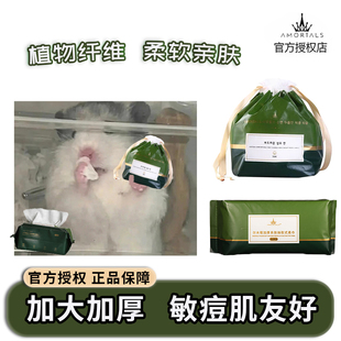 现货尔木萄洗脸巾纯棉一次性两用抽取式 柔软加厚洁面巾卷筒尔木葡