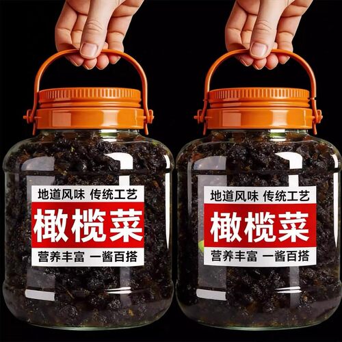 新货正品香港橄榄菜瓶装下饭菜正宗开胃老牌子拌饭拌面早餐配粥菜
