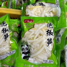 泡椒笋大包装酸辣脆爽开袋即食零食泡椒竹笋脆笋嫩笋酸笋条包邮