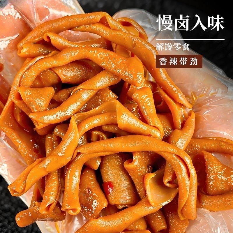 香辣鸭肠湖南特色卤味零食开袋即食藤椒鸭货熟食休闲解馋追剧零食