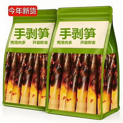2025年新货手剥笋春笋开袋即食泡椒笋尖香辣脆嫩手撕手剥笋小零食