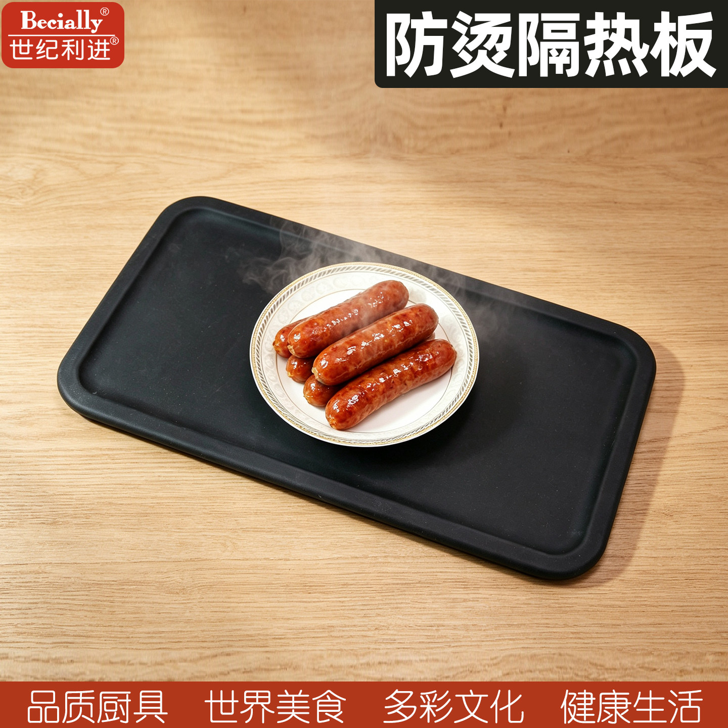 世纪利进厨房灶台硅磁吸胶折叠挡风板防烫隔热防溅板零食盘易清洗