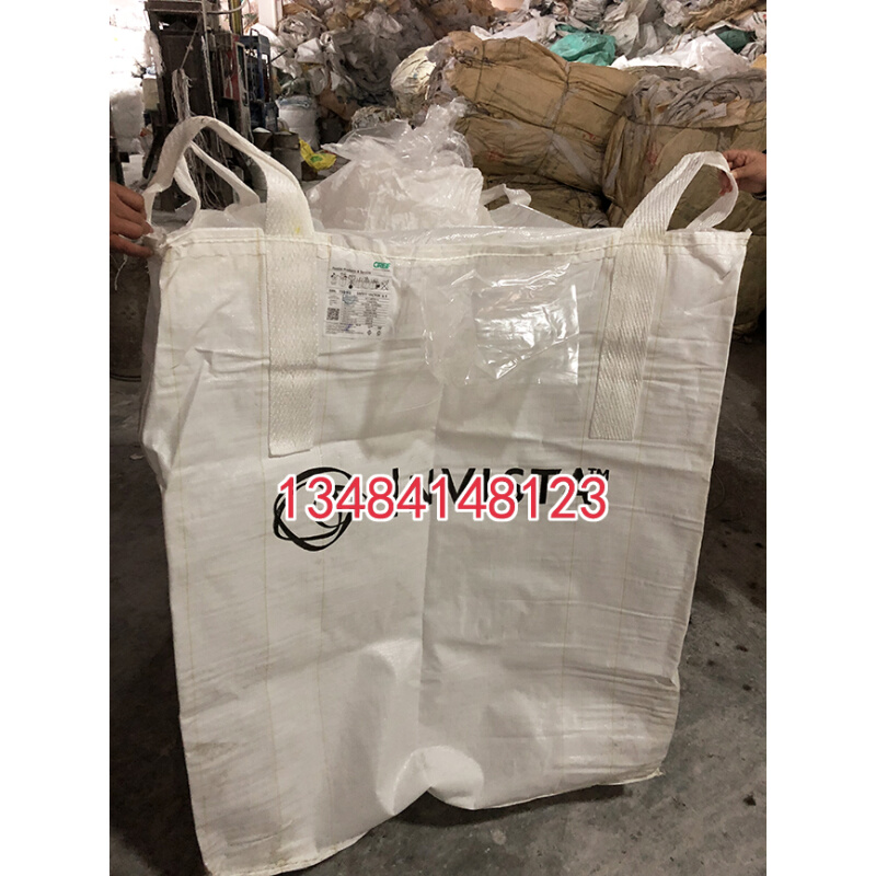 白色双层内膜吨包吨袋防水防漏防雨污泥淤泥危废沙土小口集装袋