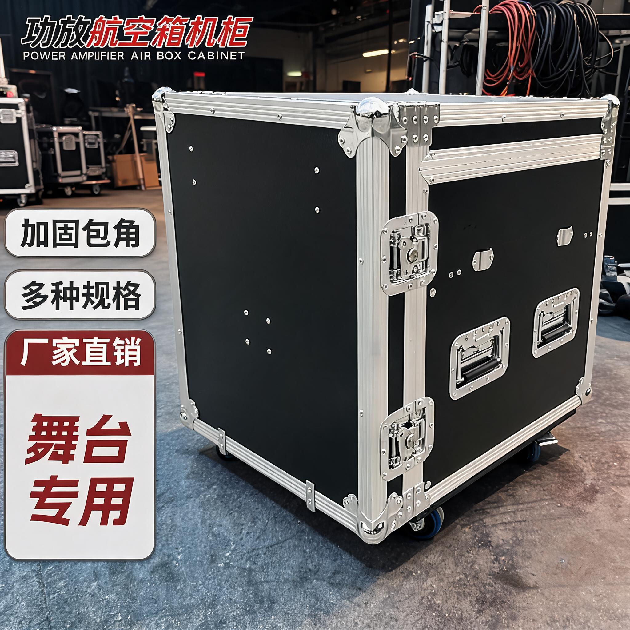 专业铝合金机箱定制收纳航空箱图片