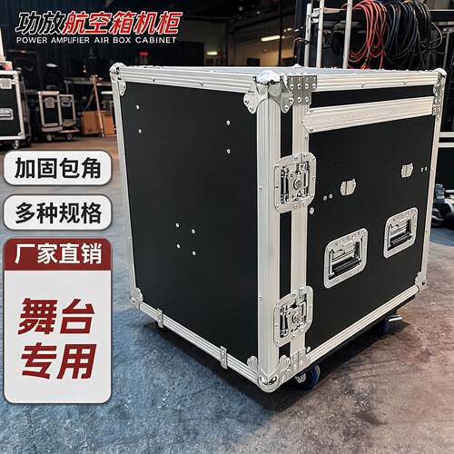 专业铝合金机箱定制收纳航空箱