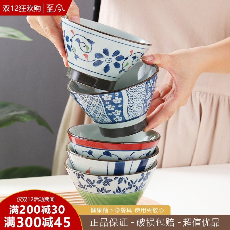 日式手绘高脚复古斗笠碗