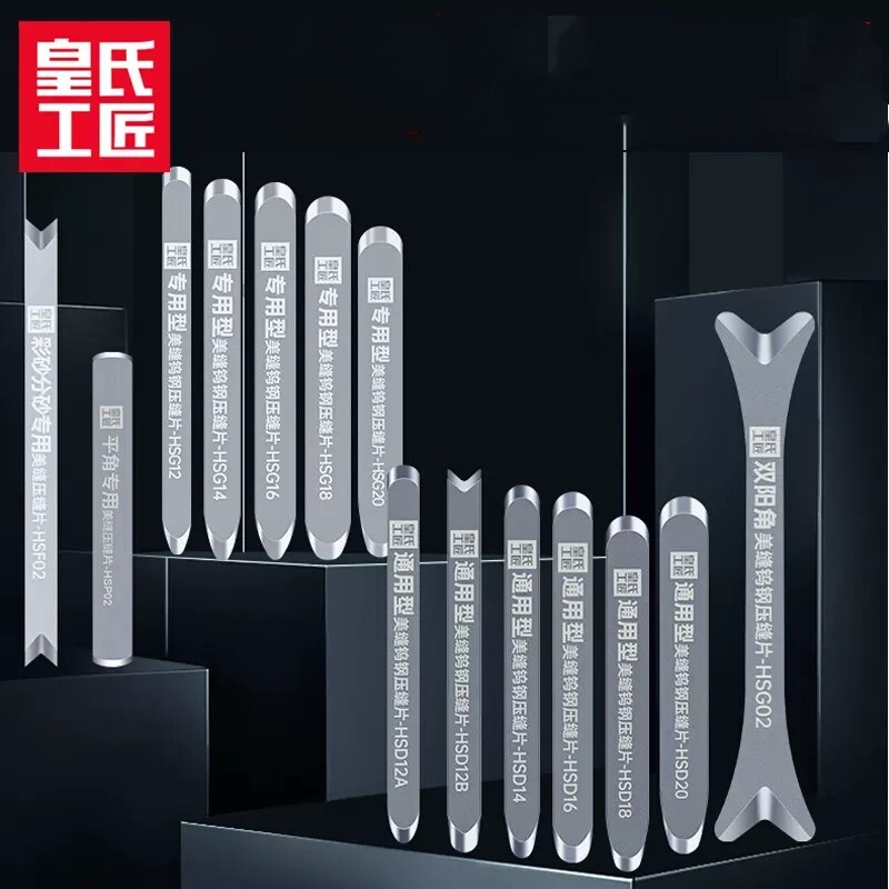 皇氏工匠美缝剂压缝片阴阳角平角