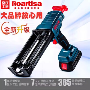皇氏工匠电动美缝剂胶枪施工工具充电电池全自动打胶机真瓷胶胶枪