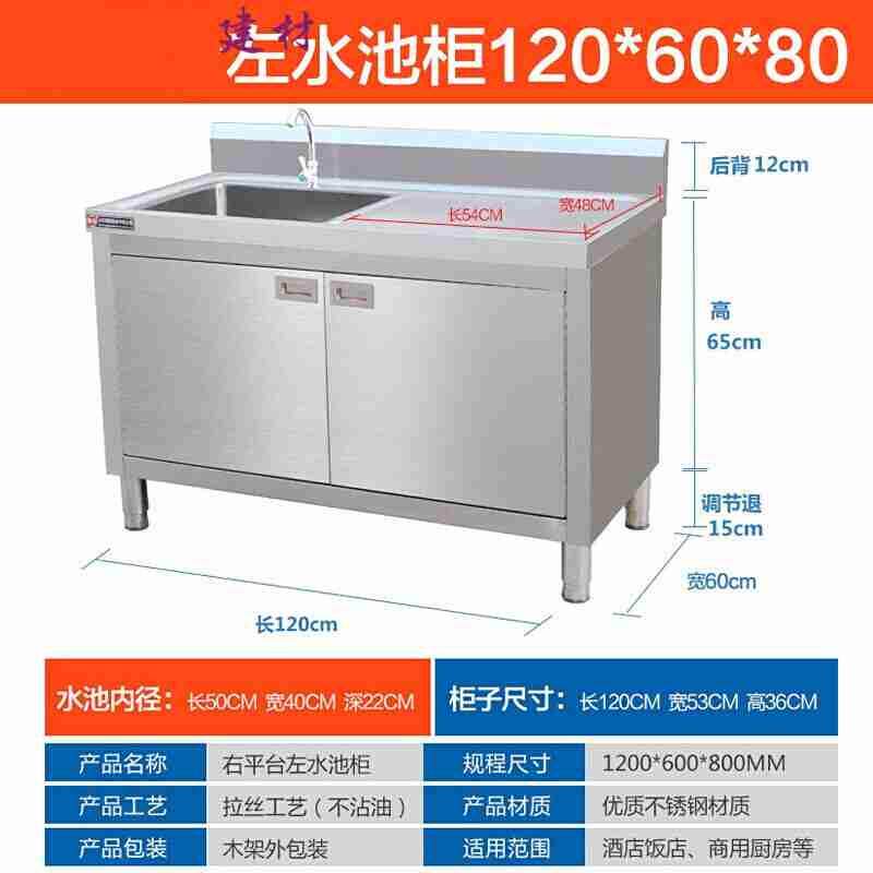 优质不锈钢水槽带支架橱柜架洗菜 洗菜J池门碗池水池洗手盆单高u.