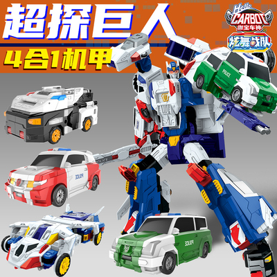 新款卡宝咖宝车神之炫舞