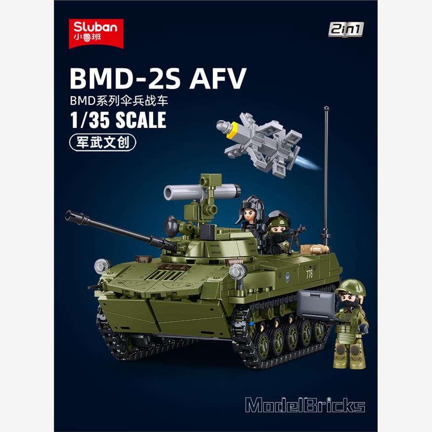 小鲁班积木军事BMD伞兵战车坦克模型益智拼装儿童玩具男孩礼物