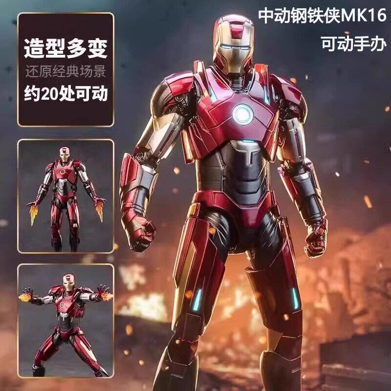 中动玩具正版漫威钢铁侠MK16手办黑骨骼可动人偶模型玩具摆件男孩