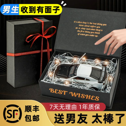 大号尼桑战神gtr车模仿真