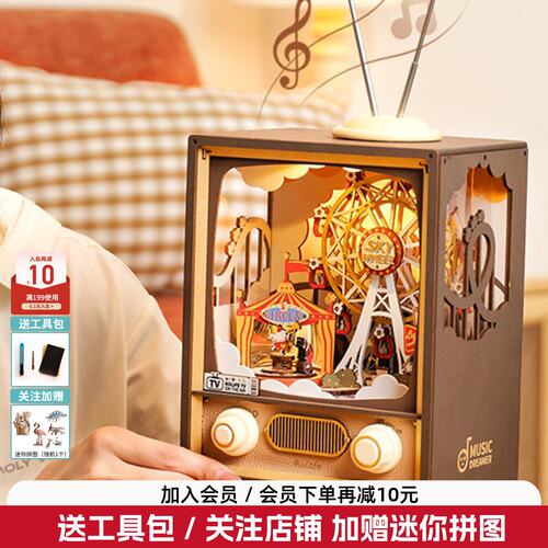 若来日落游乐园夜灯音乐