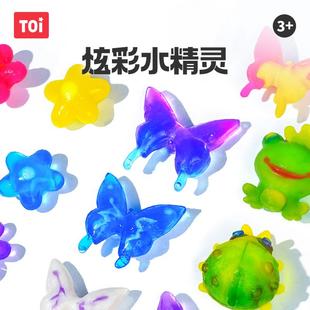 TOI图益魔幻水宝宝QQ水精灵手工DIY制作模具套装 儿童益智玩具