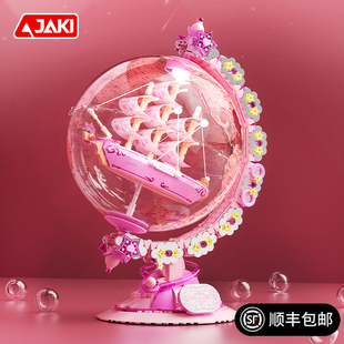 佳奇女孩礼物积木玩具儿童益智拼装8地球仪6-12岁生日高级感十10.