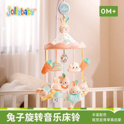jollyba新生儿可旋转音乐