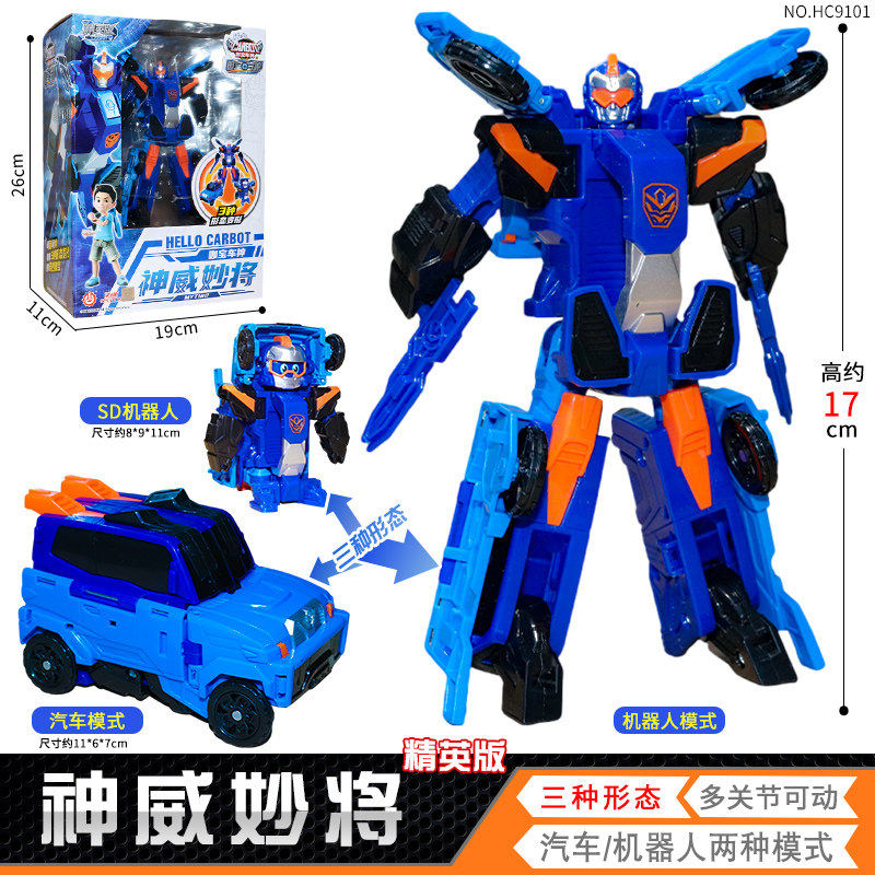 咖宝车神之时空守护神威妙将变形机器人汽车儿童玩具男孩卡宝金刚