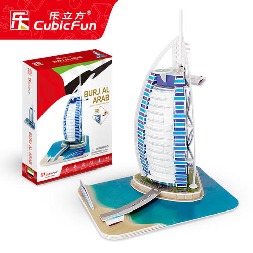 乐立方3D立体拼图摆件迪