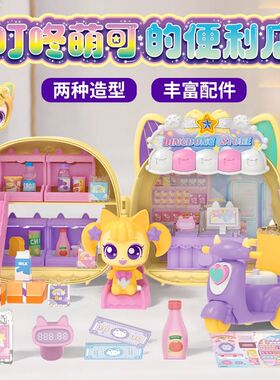 叮咚萌可的便利店奇妙之