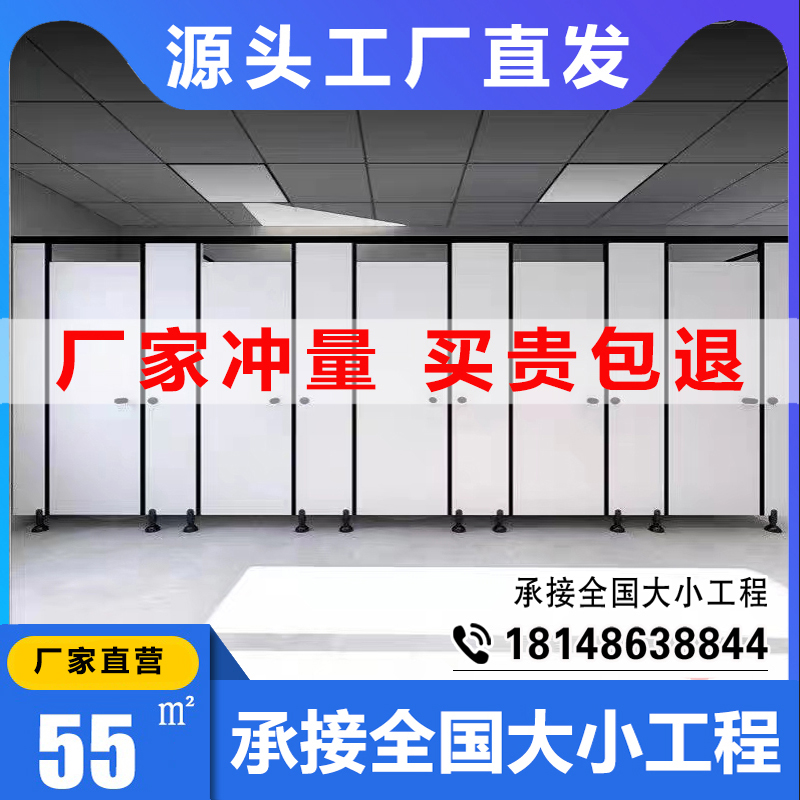 隔断源头工厂买贵包退