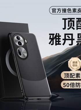 新款OPPO Reno11手机壳官方11pro保护套高级轻奢华黑色皮质创意气质全包防摔简约散热硅胶软壳情侣男女款外壳