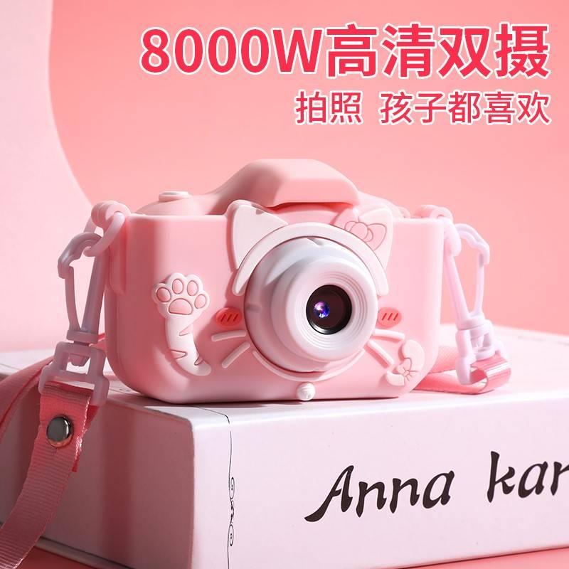 照相机学生专用学生党平价小型可爱随身便宜拍立得高像素数码相机