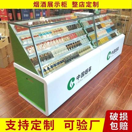 便利店小型货架烟柜台香烟超市玻璃展示烟草专卖热销收银一体