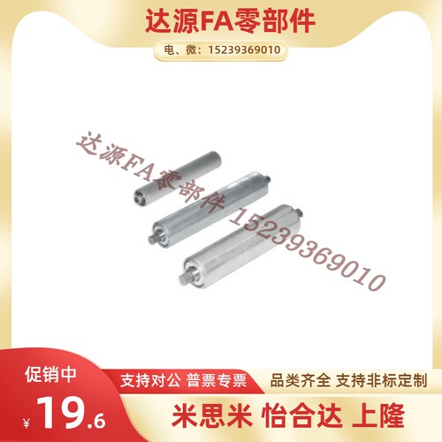 QCC41 QCE32 QCH01 QCE51 QCE01 QCE12无动力传送轮D38 50 60 76