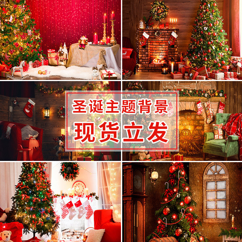 圣诞背景布冬天氛围感冬季雪景圣诞树影棚影楼拍摄写真背景纸喷绘艺术