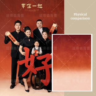 2026马年红色油画肌理新中式全家福写真拍照背景布新年亲子照国风影楼喜庆室内橙渐变橘红色拍照道具MH-3283