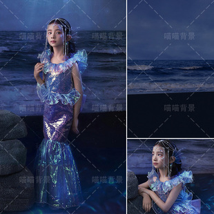夜晚海景儿童美人鱼写真拍照背景布人鱼公主在逃公主人鱼姬氛围感写真影棚室内高级感梦幻海平面MH-3144