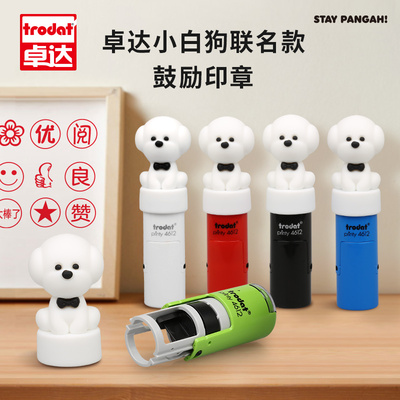 卓达教师用鼓励印章批改作业奖章