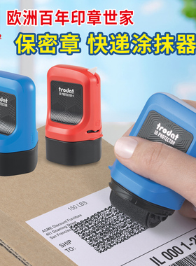 Trodat/卓达个人隐私保密印章乱码滚轮印章快递单涂改器热敏纸消除名字信息保护隐私泄密印章便携式带开箱刀