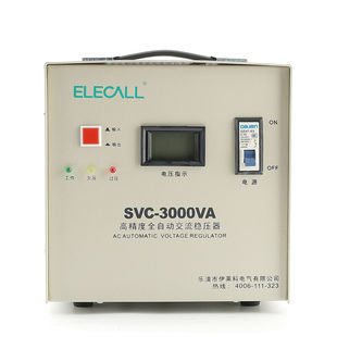 SVC 3KVA稳压器家用220V数显全自动交流稳压电