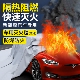 汽车灭火毯新能源防火毯阻燃玻璃纤维车载灭火毯电动车灭火毯国标