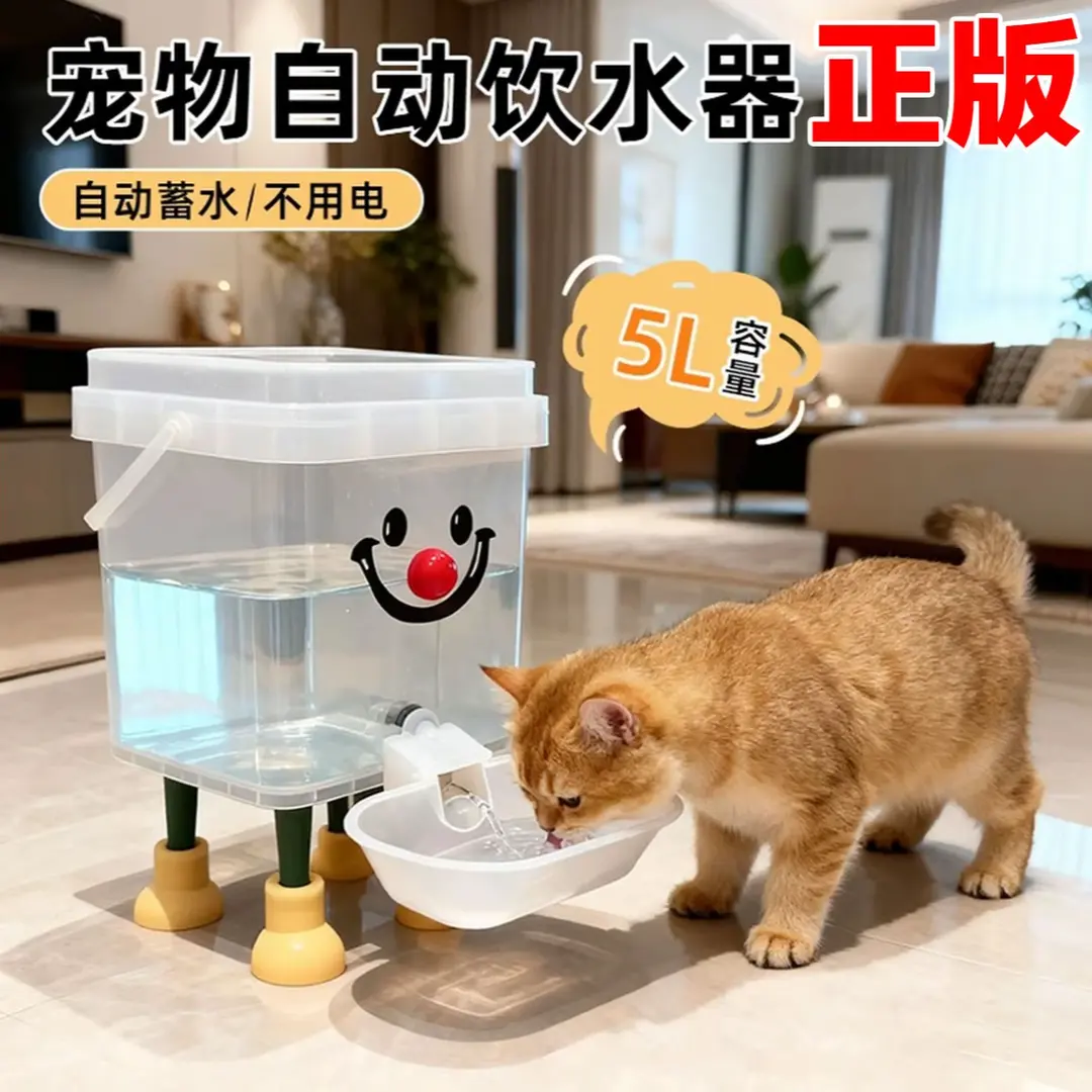 多巴胺猫咪不插电加厚自动饮水机