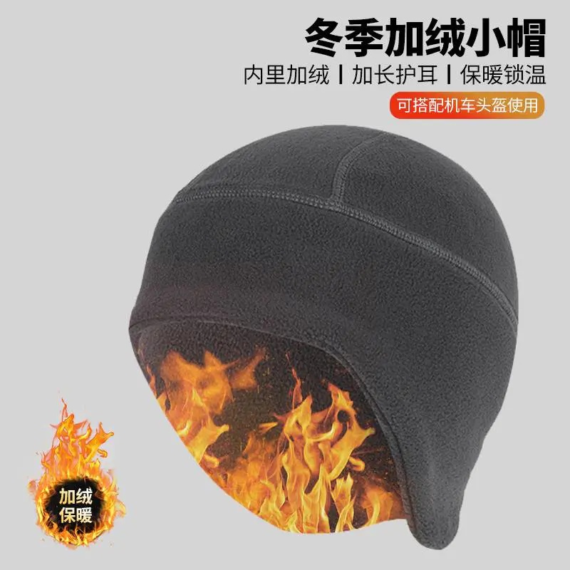 秋冬骑行跑步加绒防风护耳帽