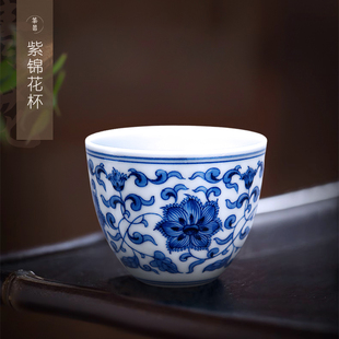 景德镇青花紫锦花杯主人杯单杯纯手工手绘高端陶瓷小茶杯喝茶杯子