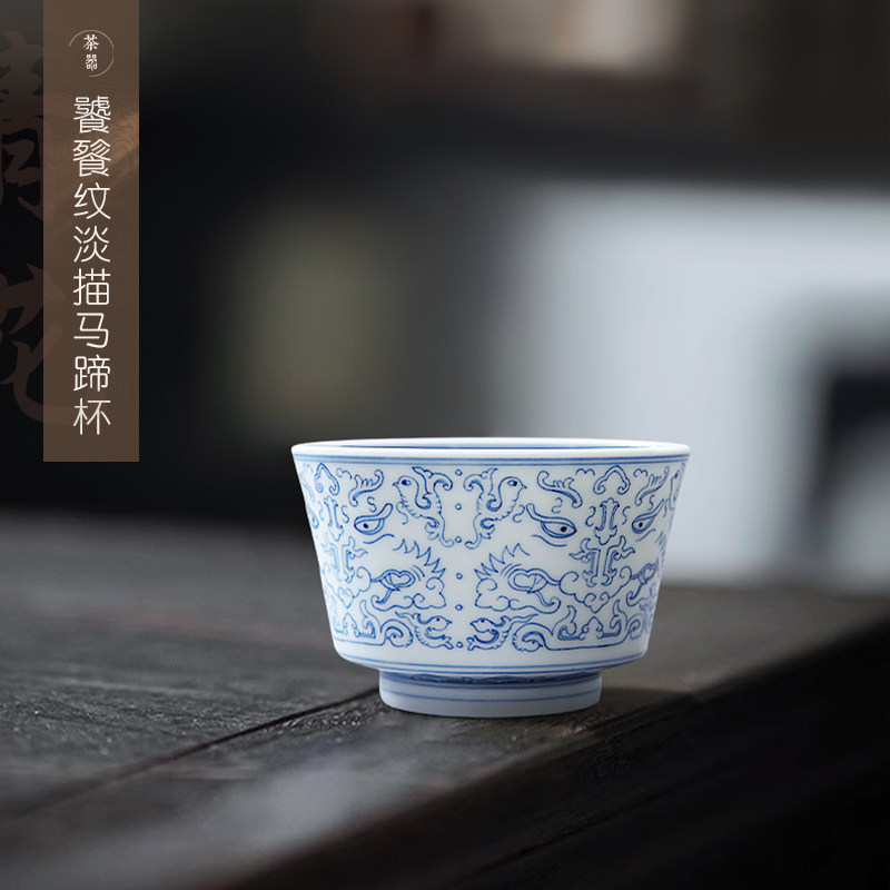 主人杯单杯陶瓷功夫茶具品茗杯