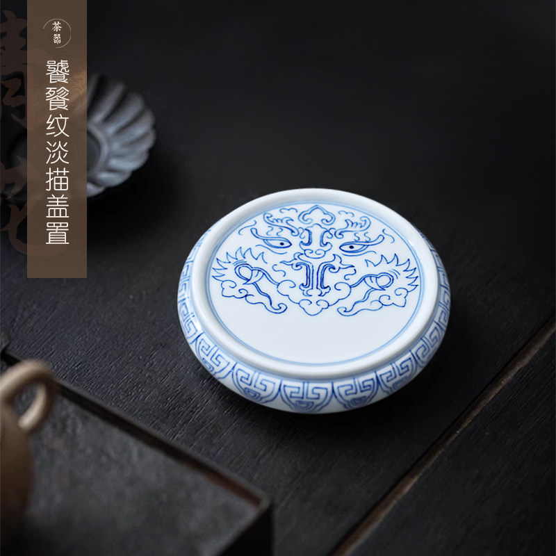 陶瓷盖置纯手工盖托功夫茶具配件